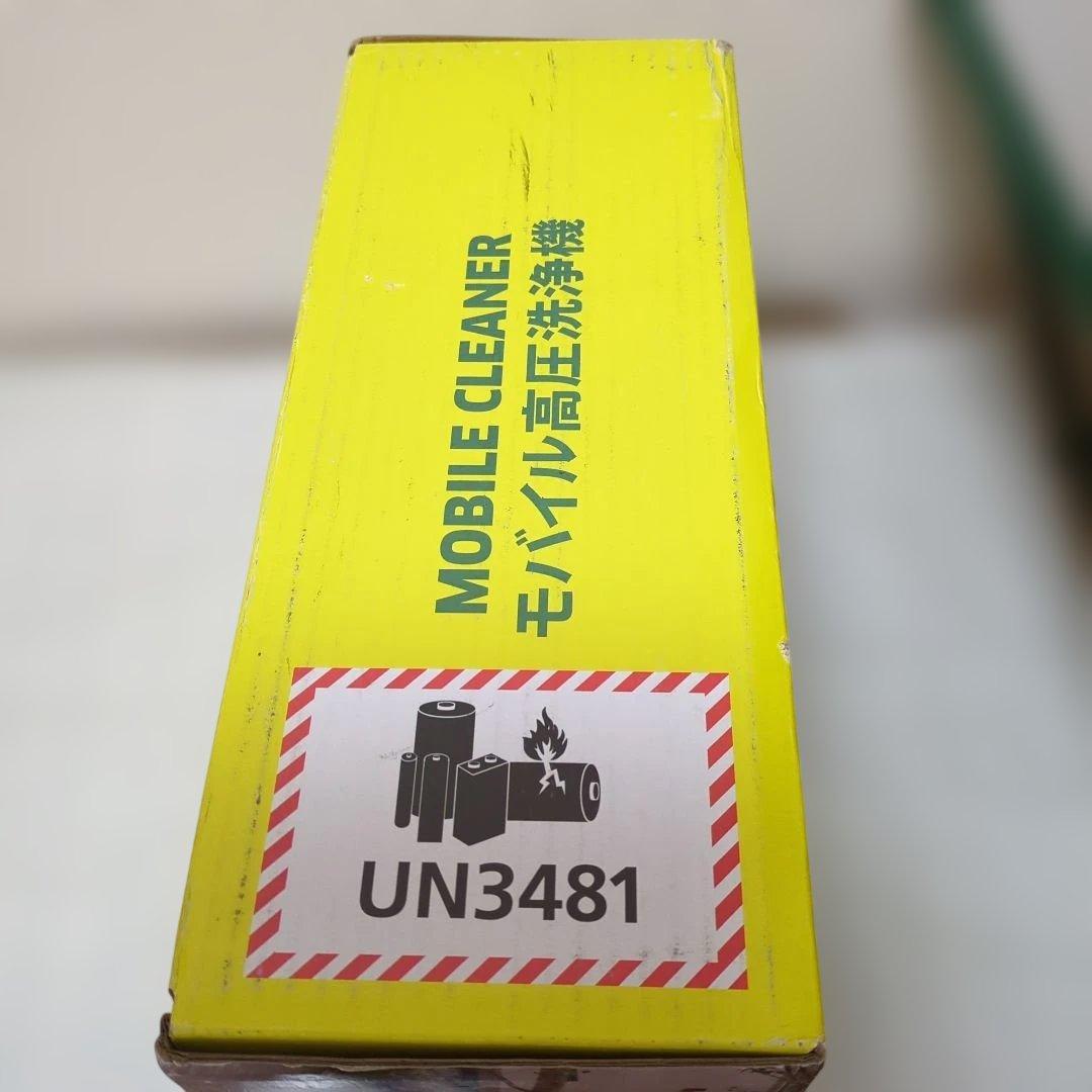 新品未使用 ケルヒャー　モバイル高圧洗浄機　OC５Handy　ハンディジェット