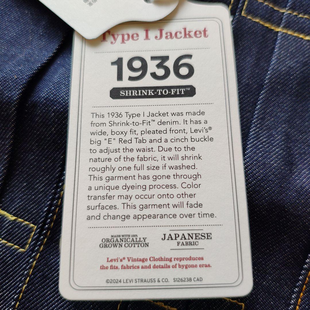 【新品 完売品】LEVI'S LVC 506xx 1936 44（L〜XL）