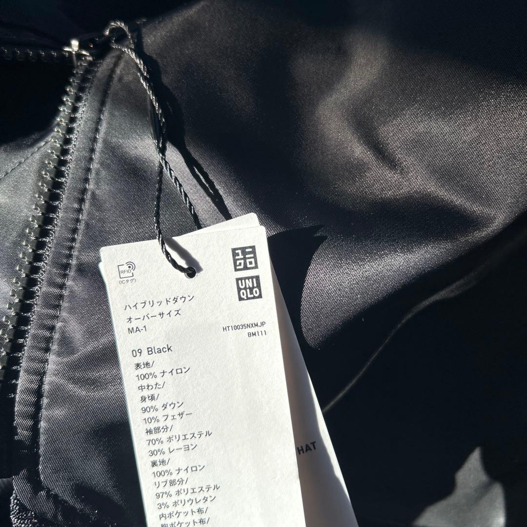 最新作 UNIQLO × ＋J ハイブリッドダウンオーバーサイズ MA-1 ／Ｍ