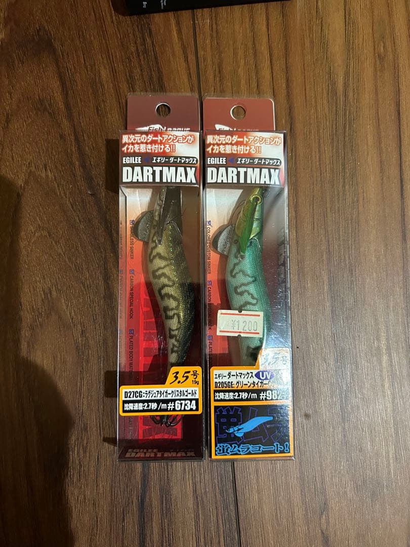 DARTMAX 3.5号　未使用品セット