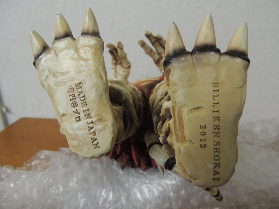 ガラモン 墓場の画廊限定品 塗装済み完成品 ビリケン商会 ウルトラQ