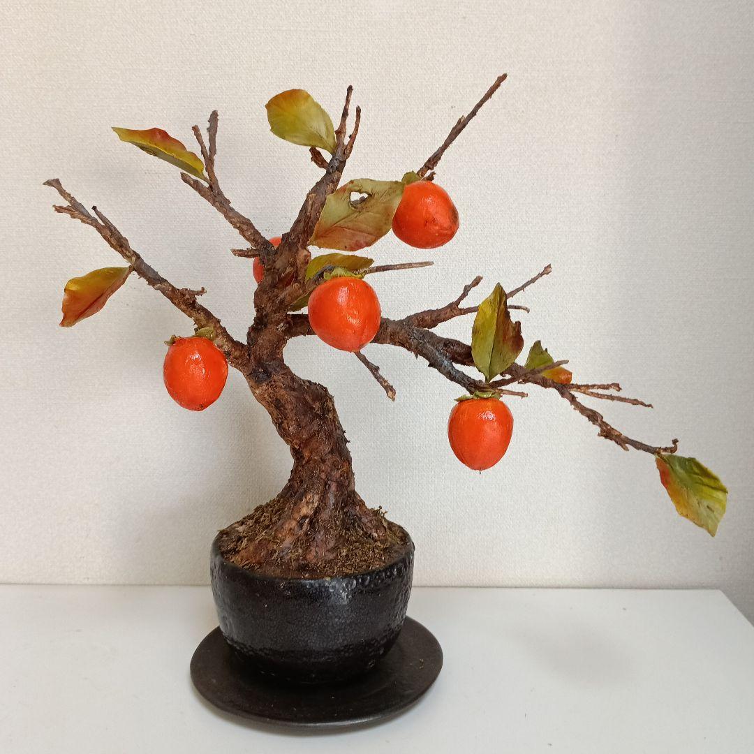 専用　柿の木の盆栽 　　樹脂粘土