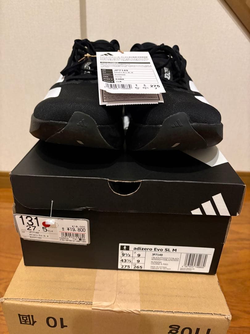 adizero Evo SL ランニングシューズ 27.5cm(美品)