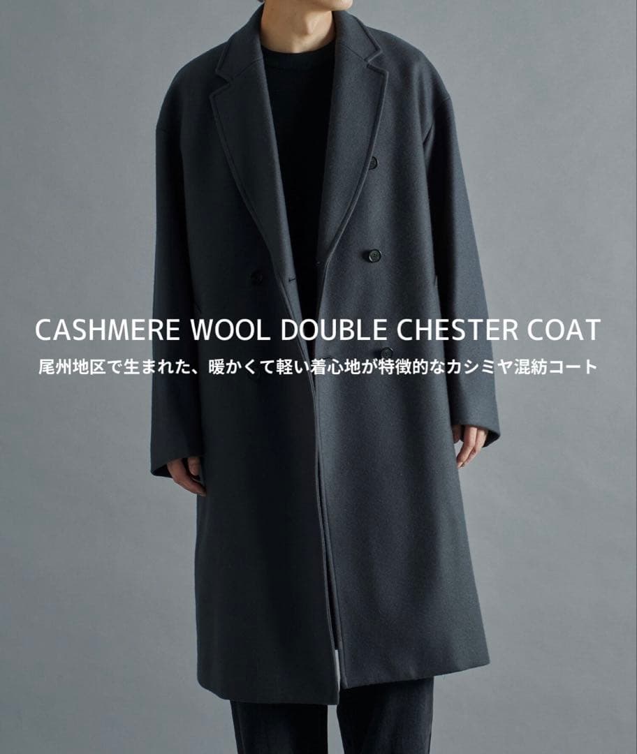値下げ可】THE Cashmere wool ダブルチェスターコート - メルカリ