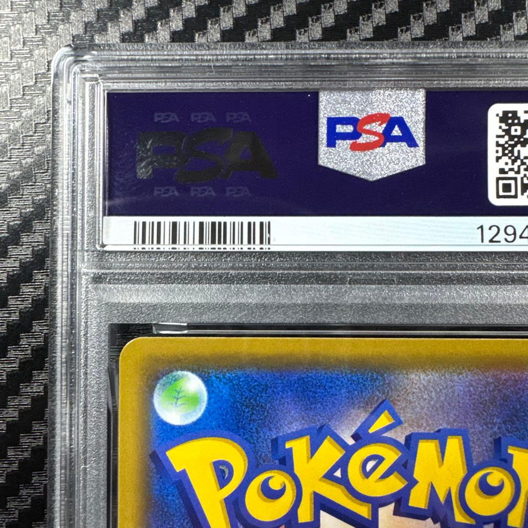 PSA10 カナヘイ カビゴン R SM10 ダブルブレイズ 076/095