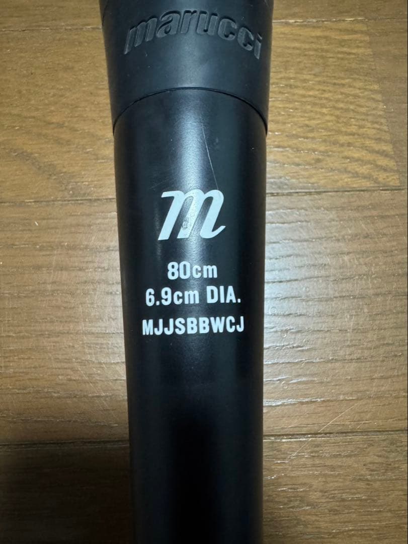 ワニクラッシャー　少年軟式