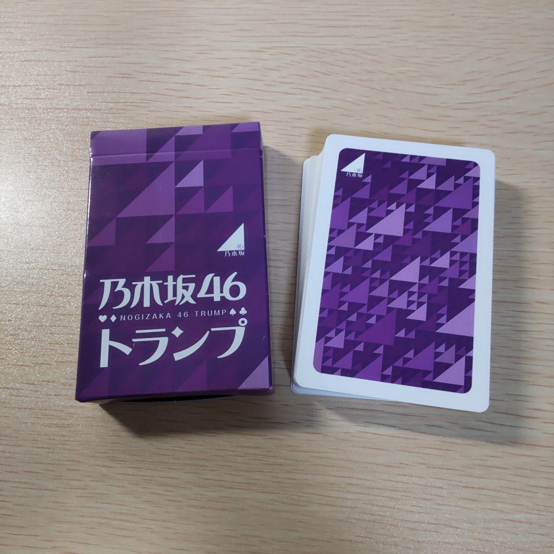 乃木坂46 トランプ 52枚入り - メルカリ