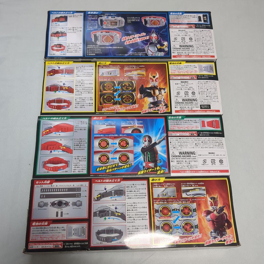 新品未開封　仮面ライダー　レジェンド変身ベルトシリーズ　まとめ売り