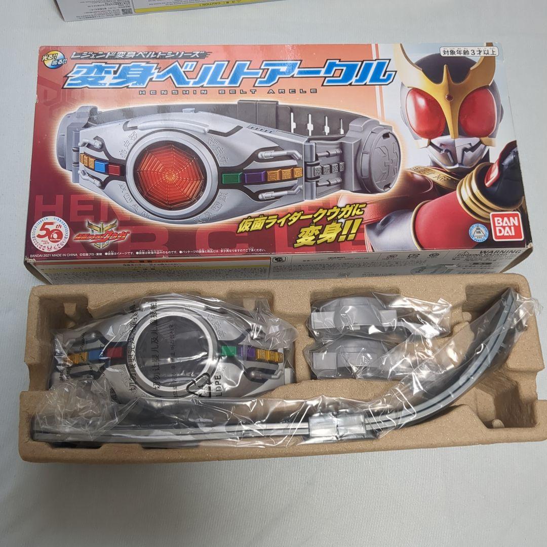 新品未開封　仮面ライダー　レジェンド変身ベルトシリーズ　まとめ売り