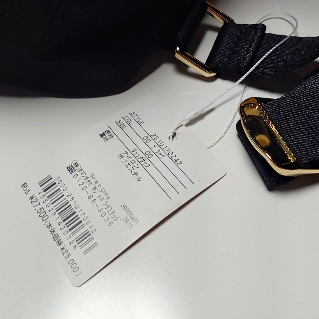 【新品未使用】タグ付き　Samantha Thavasa リュック 最新作