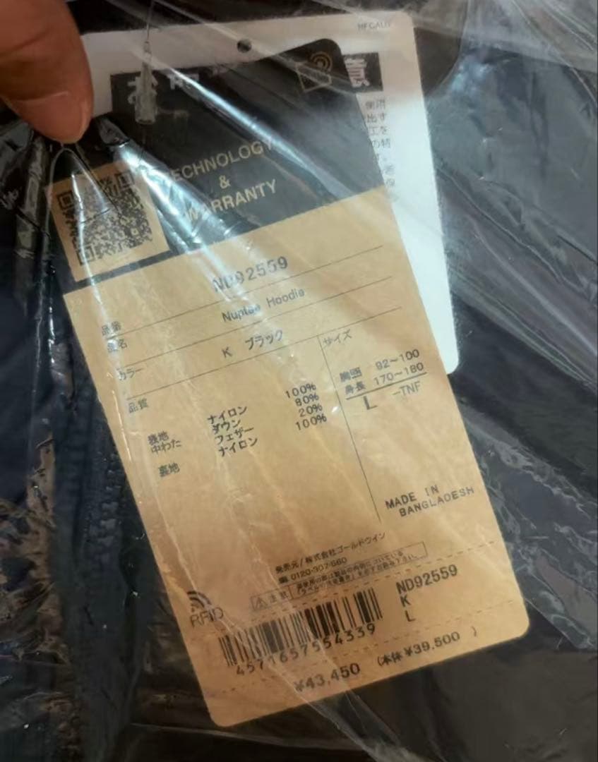 THE NORTH FACEダウンジャケットNuptse Hoodieメンズ