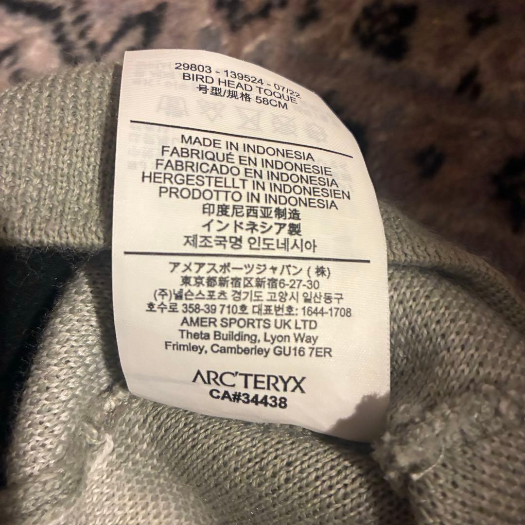 アークテリクス　ARC'TERYX 正規品　ビーニー　グレー