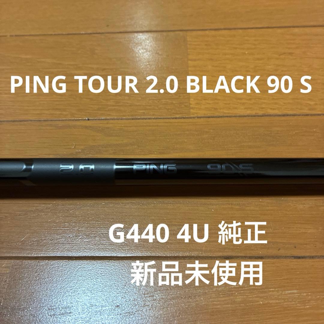 PING TOUR 2.0 BLACK 90 S 4U ピンツアーブラック - メルカリ