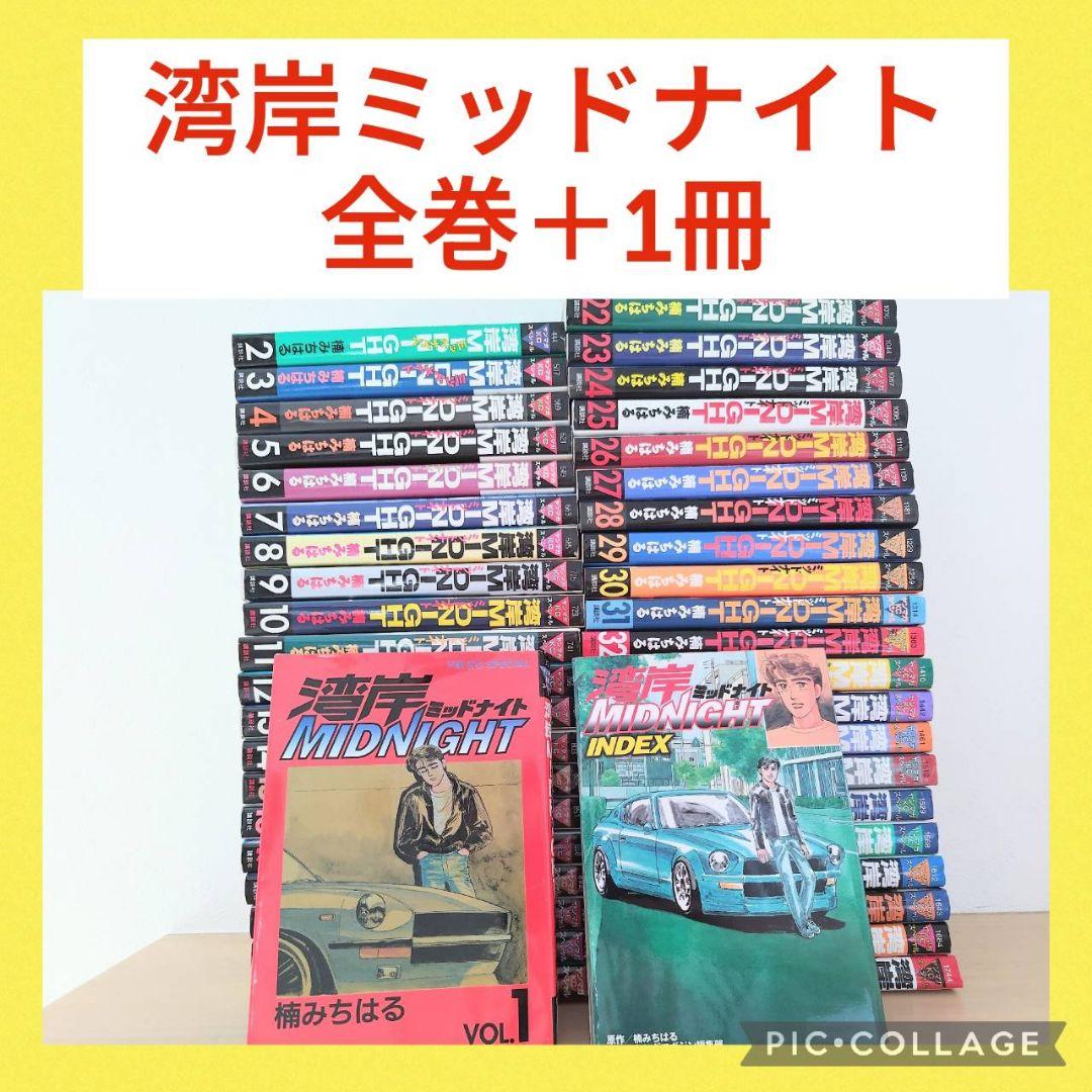 注文者専用ページ］ジョイントマット赤青20枚兵庫法人送料込み-購入 格安