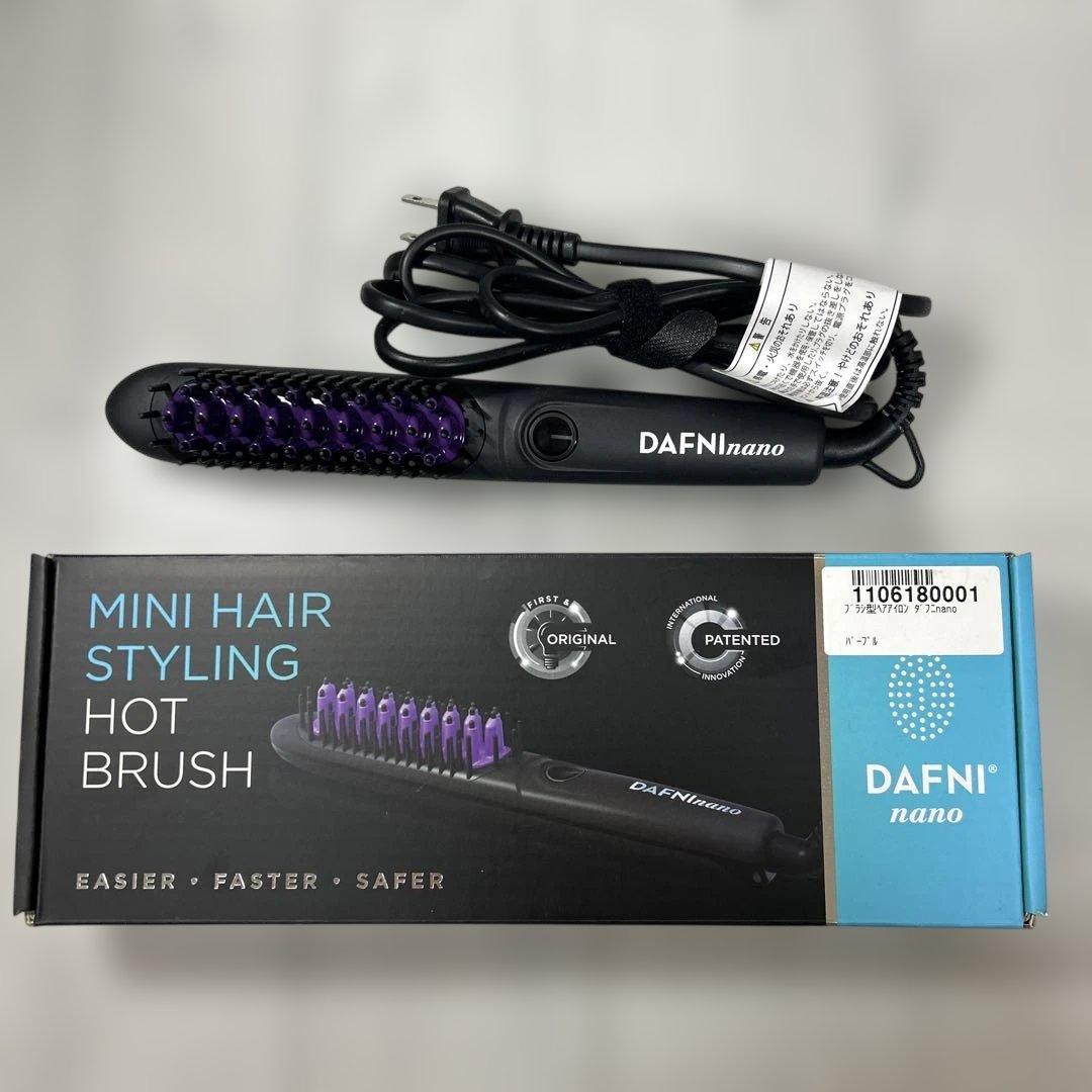 ヤーマン ブラシ型ヘアアイロン 「DAFNI nano（ダフニ ナノ）」 - メルカリ