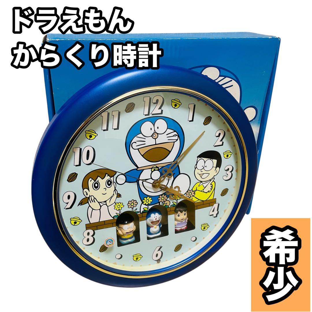希少】ドラえもん からくり時計 動作品 レトロ - メルカリ
