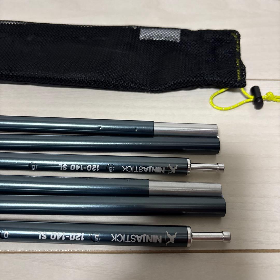 ニンジャテント・タープ・スティック3点セット