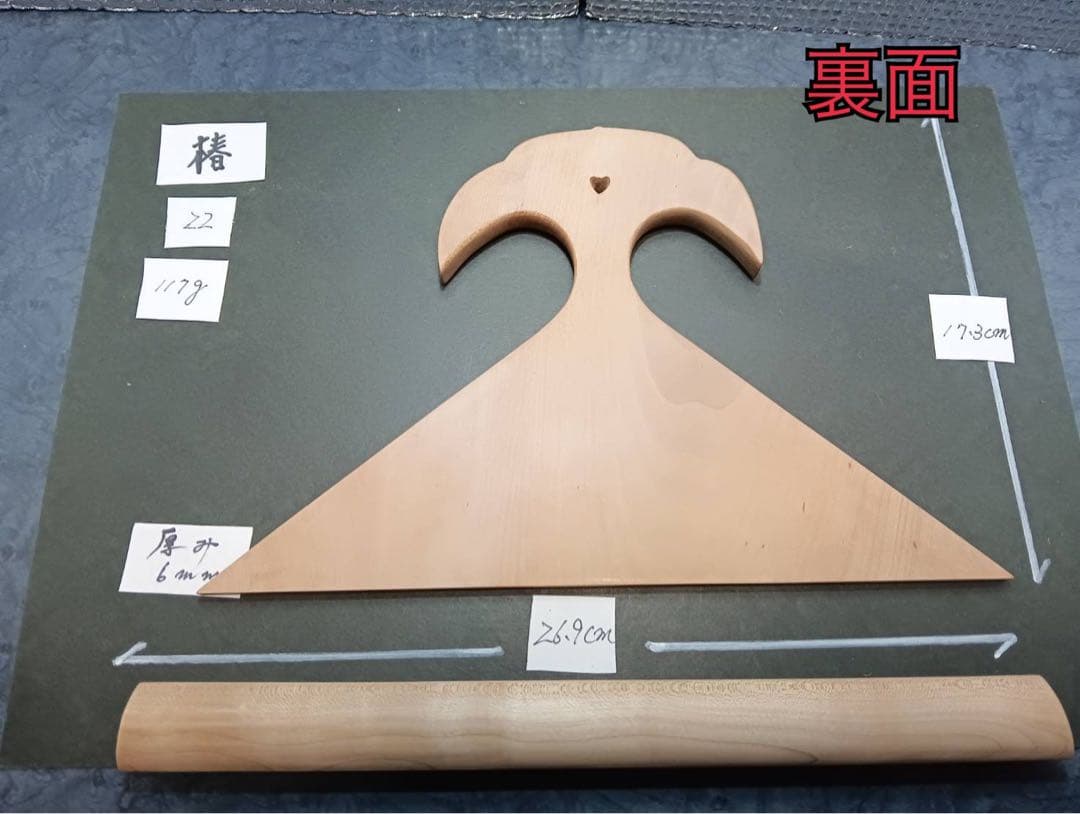 ㉒薩摩琵琶用 撥・椿（26.9cm）