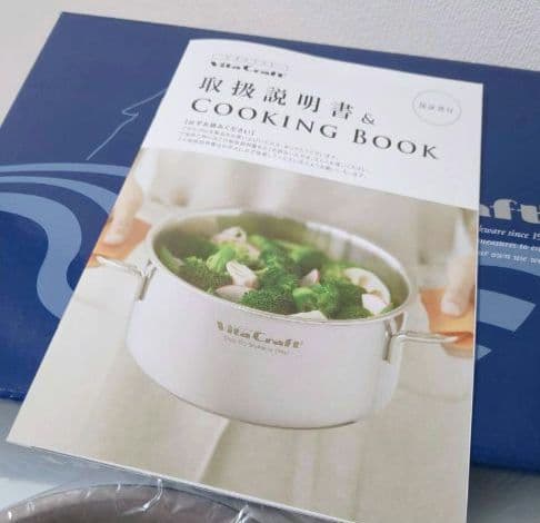 Vita Craft モンタナ片手鍋 2.2L