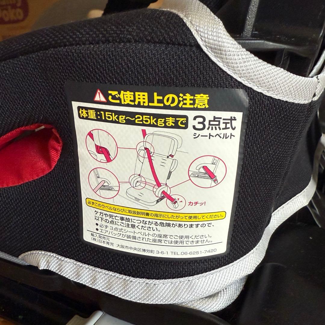 【極美品】日本育児 トラベルベストECフィックス ISOFIX