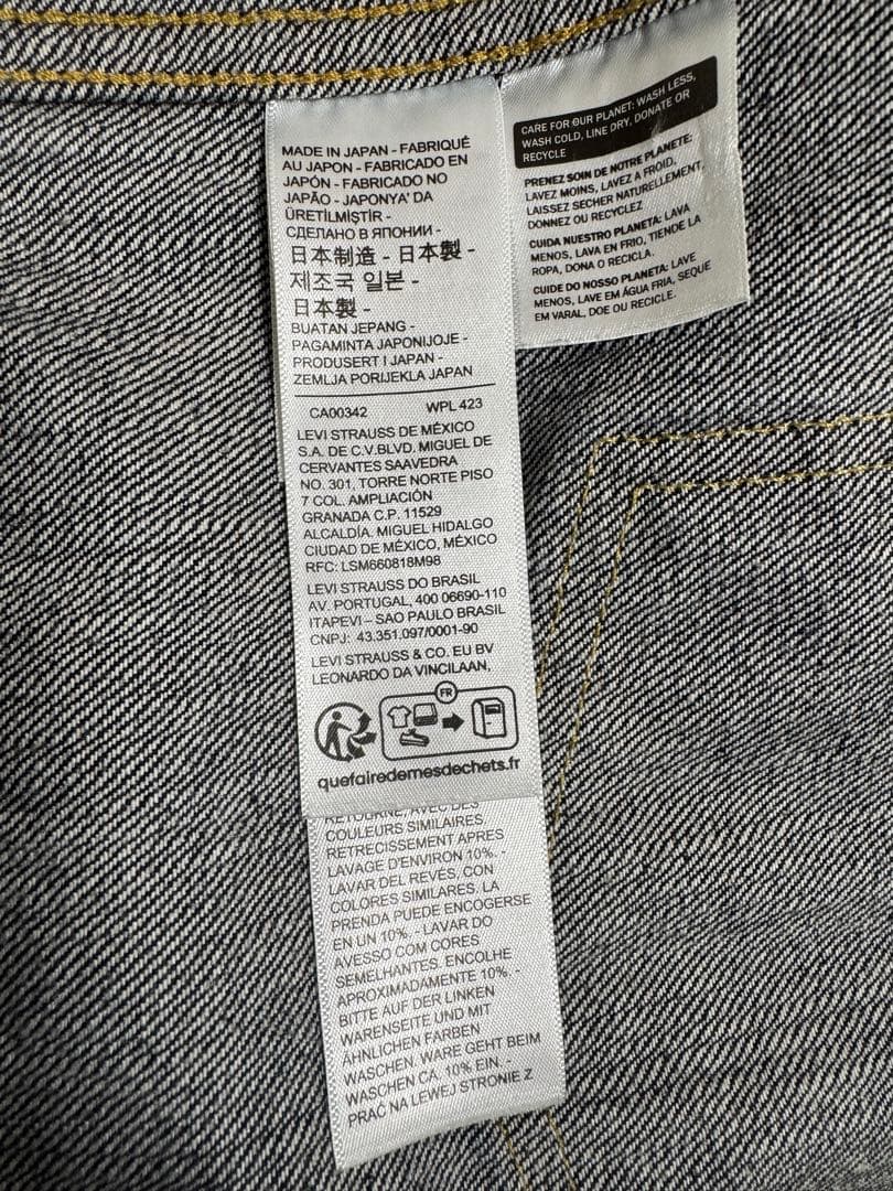 Levi's S506XX 1944大戦モデル size44 日本製