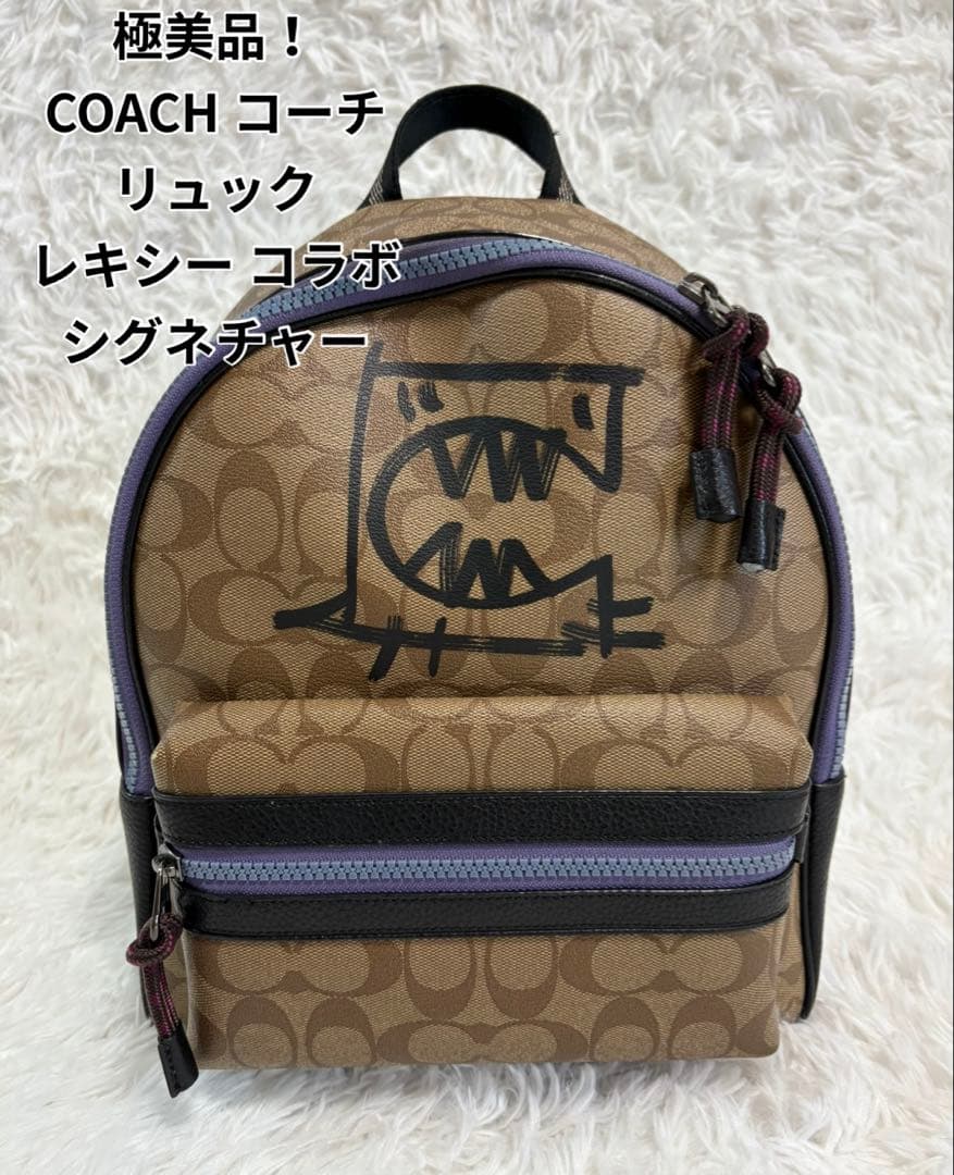 極美品！COACH コーチ リュック レキシー コラボ シグネチャー - メルカリ