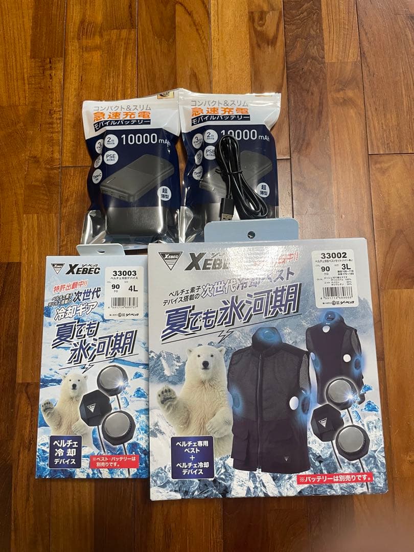 XEBEC ペルチェ冷却ベストセット 3L 33002 フルセット