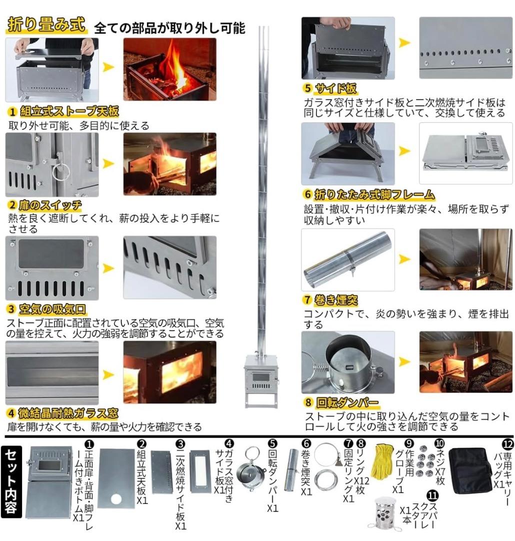 soomloom 薪ストーブ　FIERY 3メートル　新品