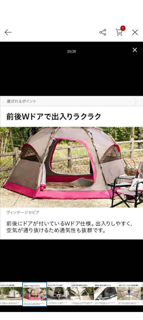 美品‼️試しばりのみ AND DECO ワンタッチテント 5P アースブラウン