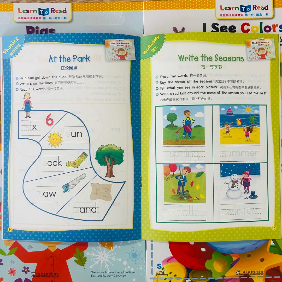 CTP 絵本 36冊 レベル1 Learn to Read マイヤペン対応