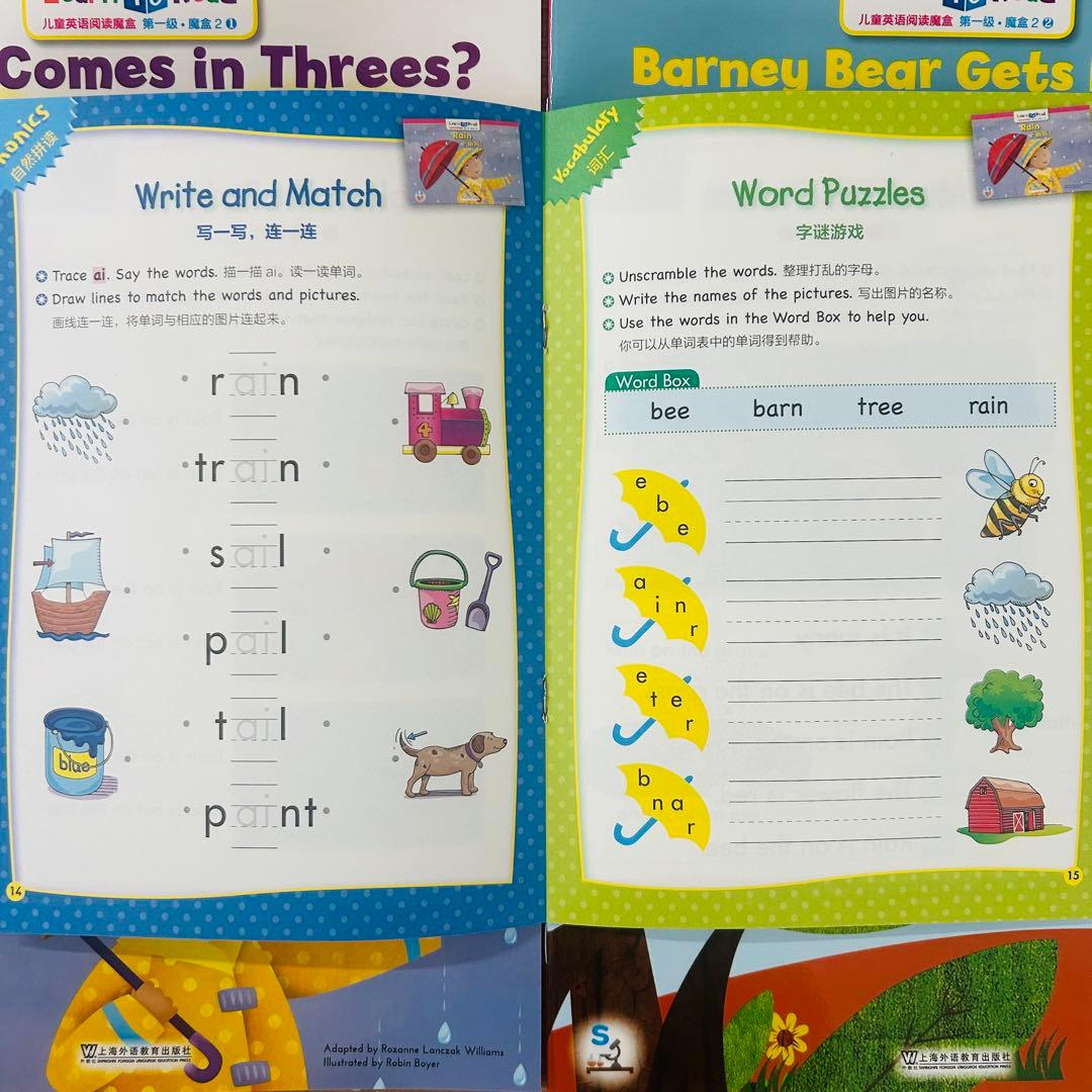 CTP 絵本 36冊 レベル1 Learn to Read マイヤペン対応