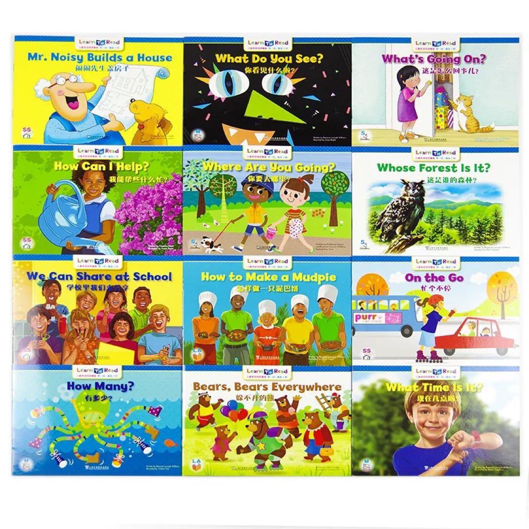 CTP 絵本 36冊 レベル1 Learn to Read マイヤペン対応