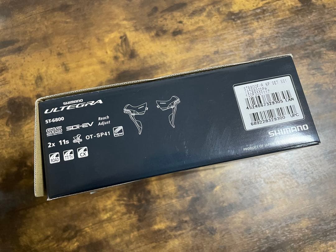 ST-6800 アルテグラ STIレバー