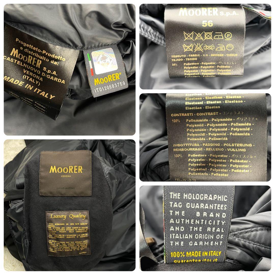 大きいサイズ 極美品 Moorer リバーシブル ステンカラー コート 4XL