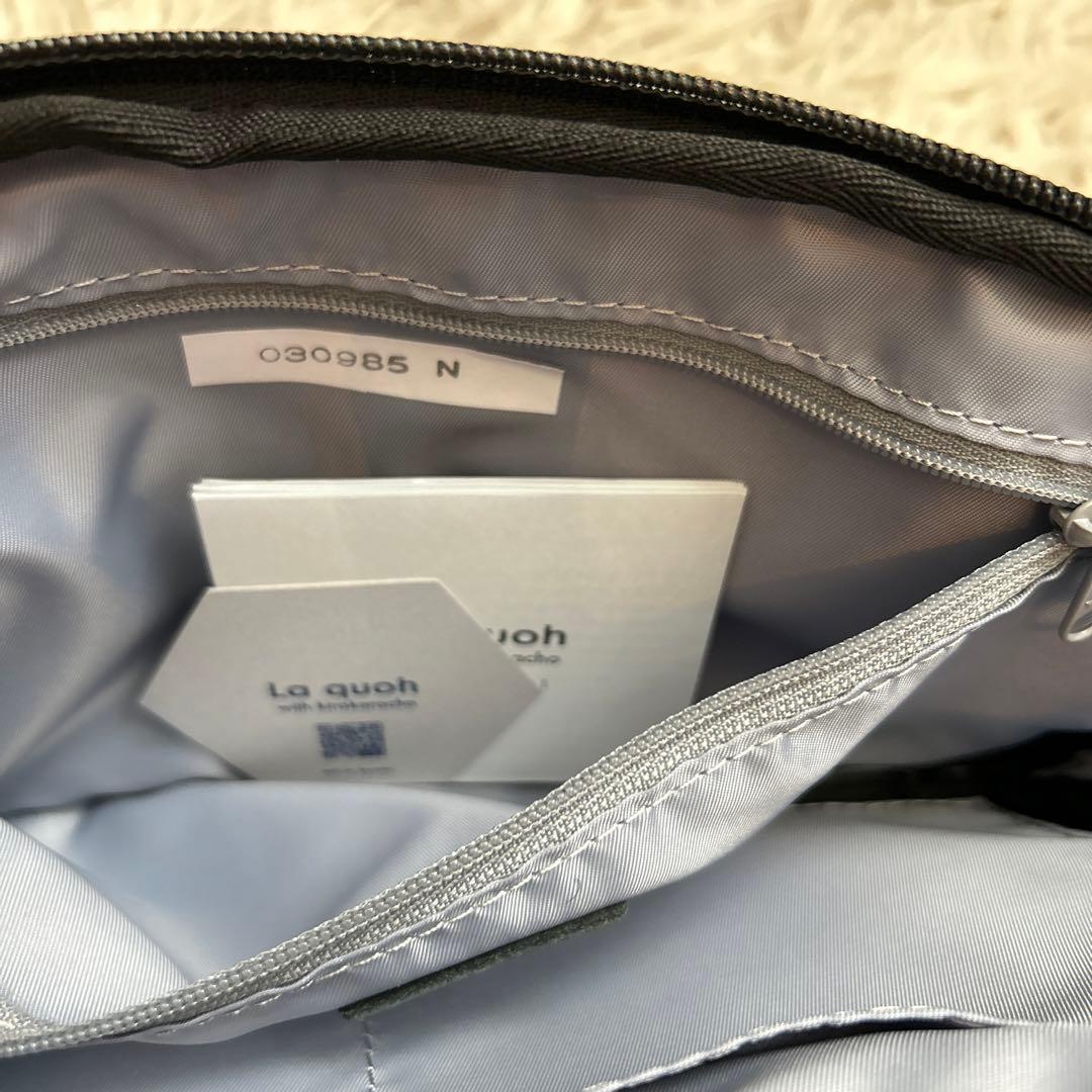 【撥水加工】La quoh with kirakaracho 3wayショルダー