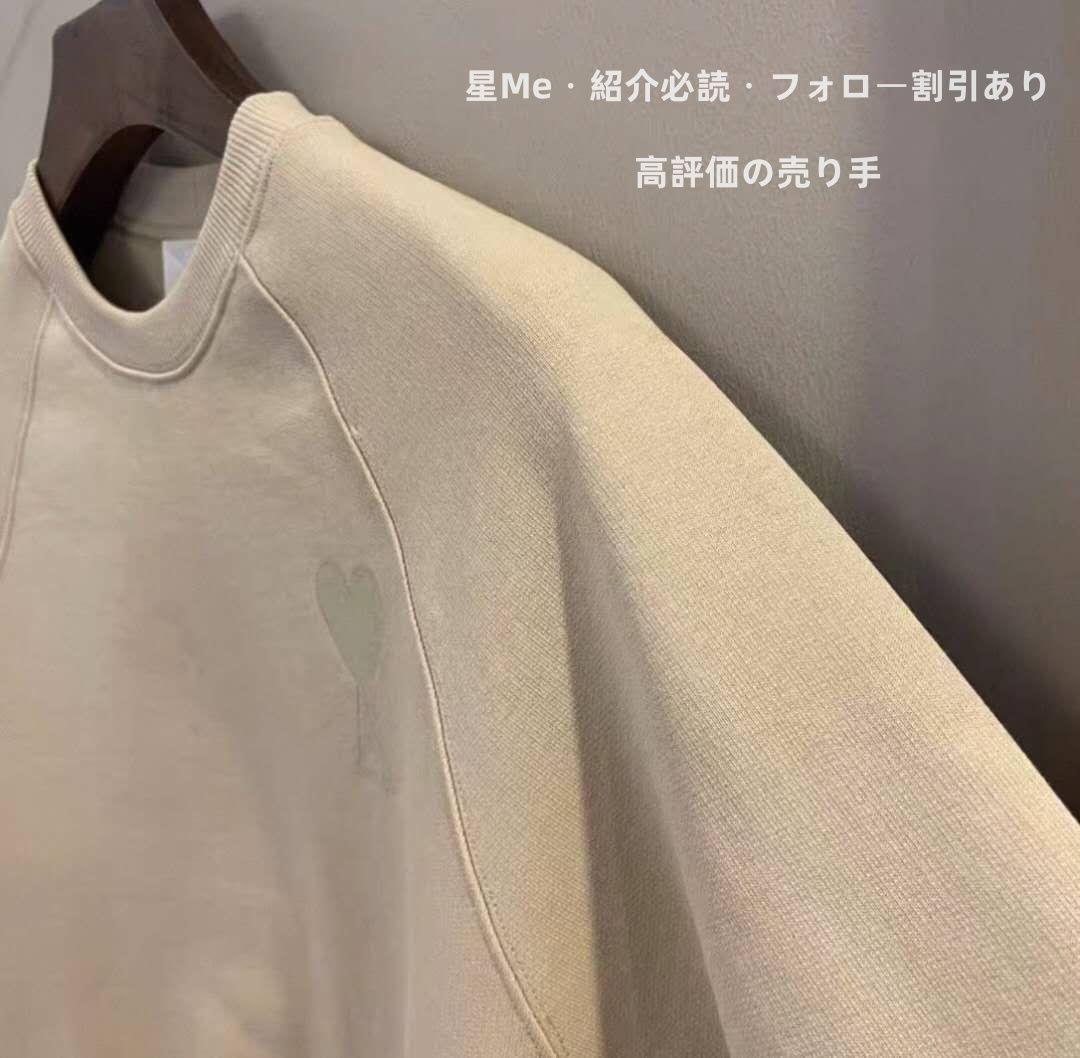 Ami Parisベージュ ハート刺繍 トレーナー M