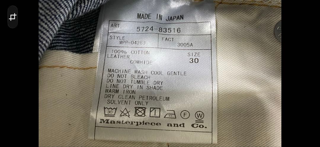 美品★scyebasicsサイベーシック★デニム　ジーンズ★30