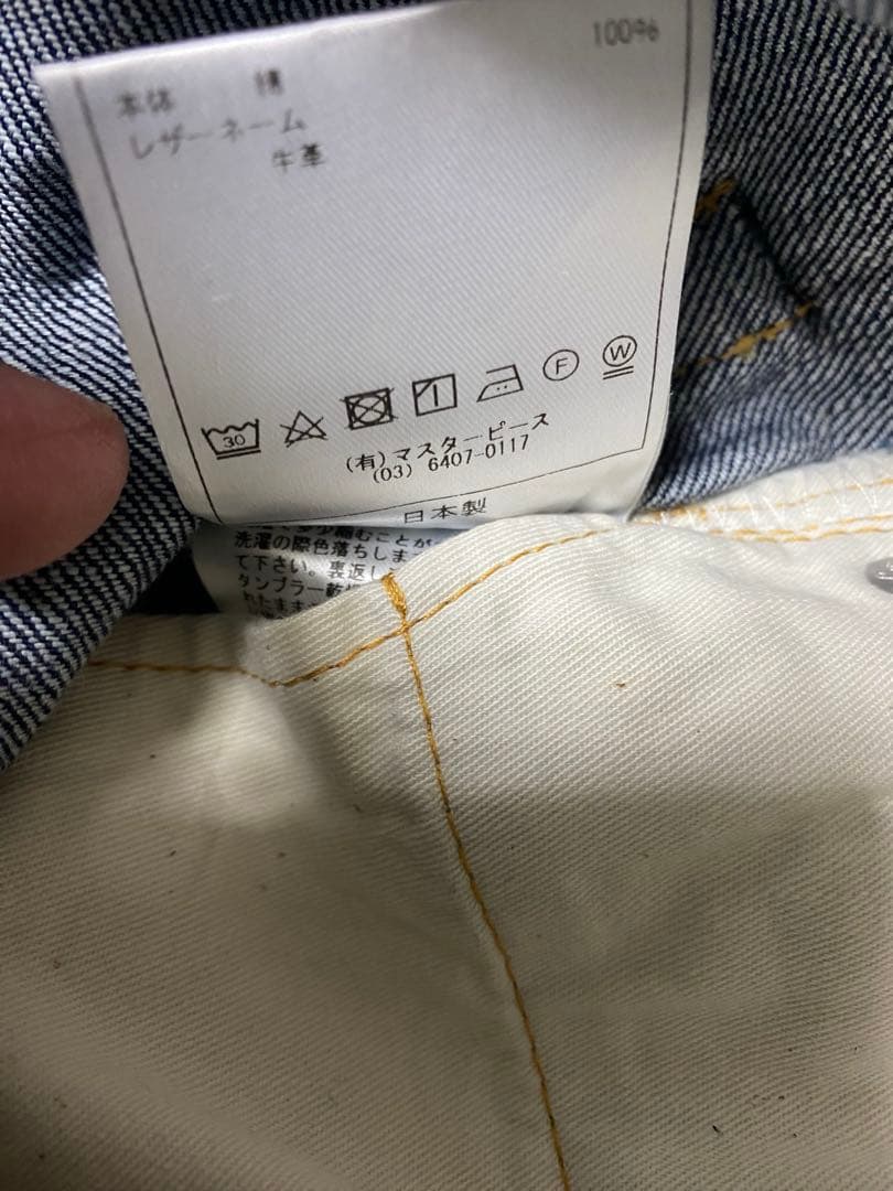 美品★scyebasicsサイベーシック★デニム　ジーンズ★30