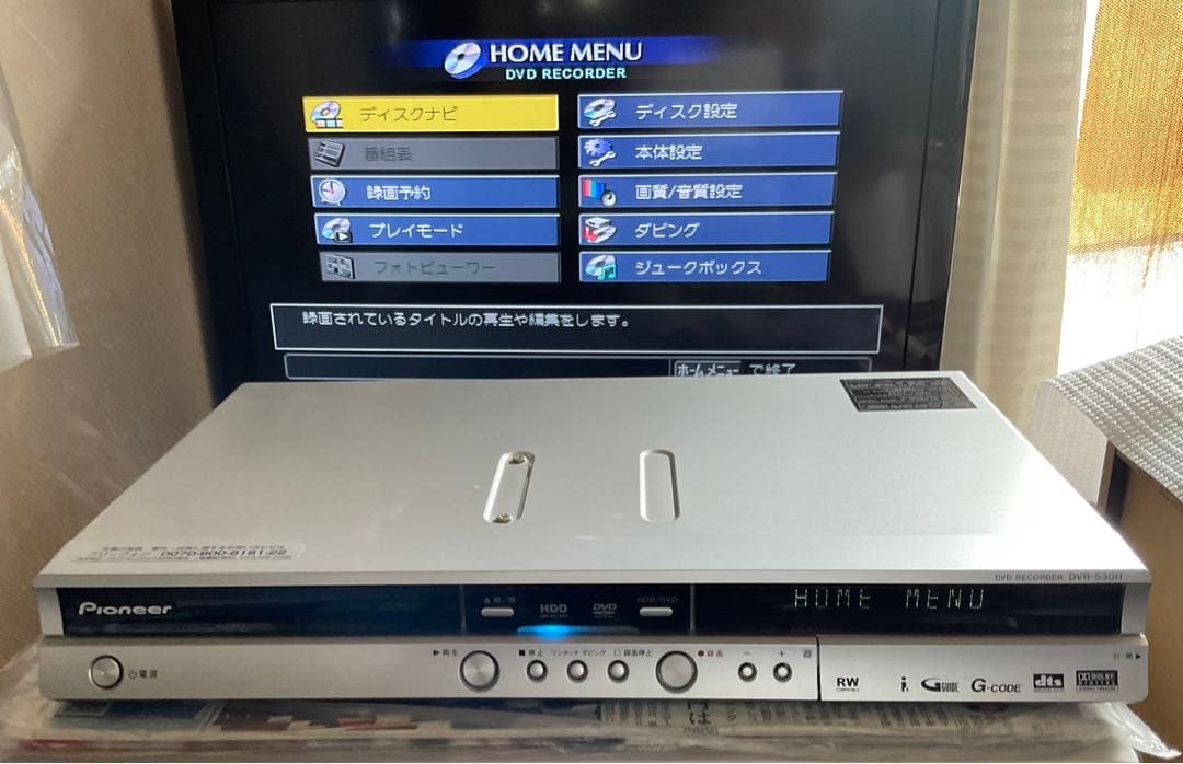 Pioneer DVR-530H DVD レコーダー2005年製 美品 - メルカリ