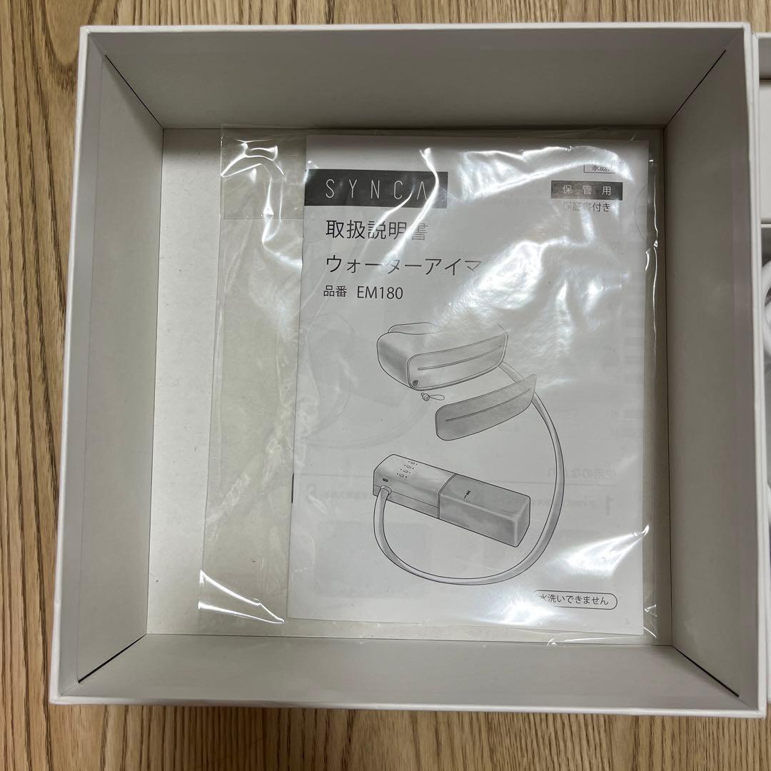 ウォーターアイマスク　SYNCA EM180 WHITE