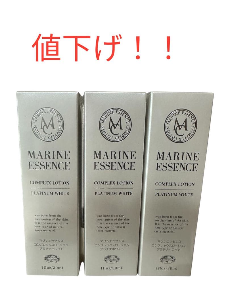 3点セット】リフトライズ ナリシング×2個、プロテクションベース