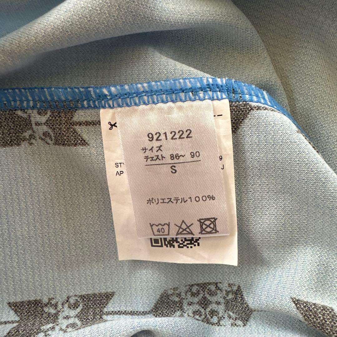 PUMA 川崎フロンターレ　オーセンティック　ユニフォーム　中村憲剛　14 S