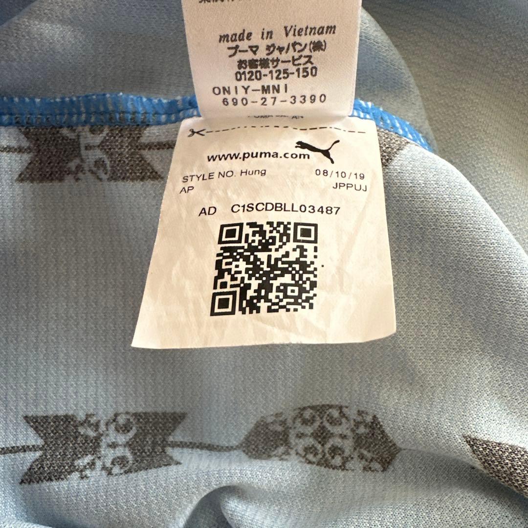 PUMA 川崎フロンターレ　オーセンティック　ユニフォーム　中村憲剛　14 S