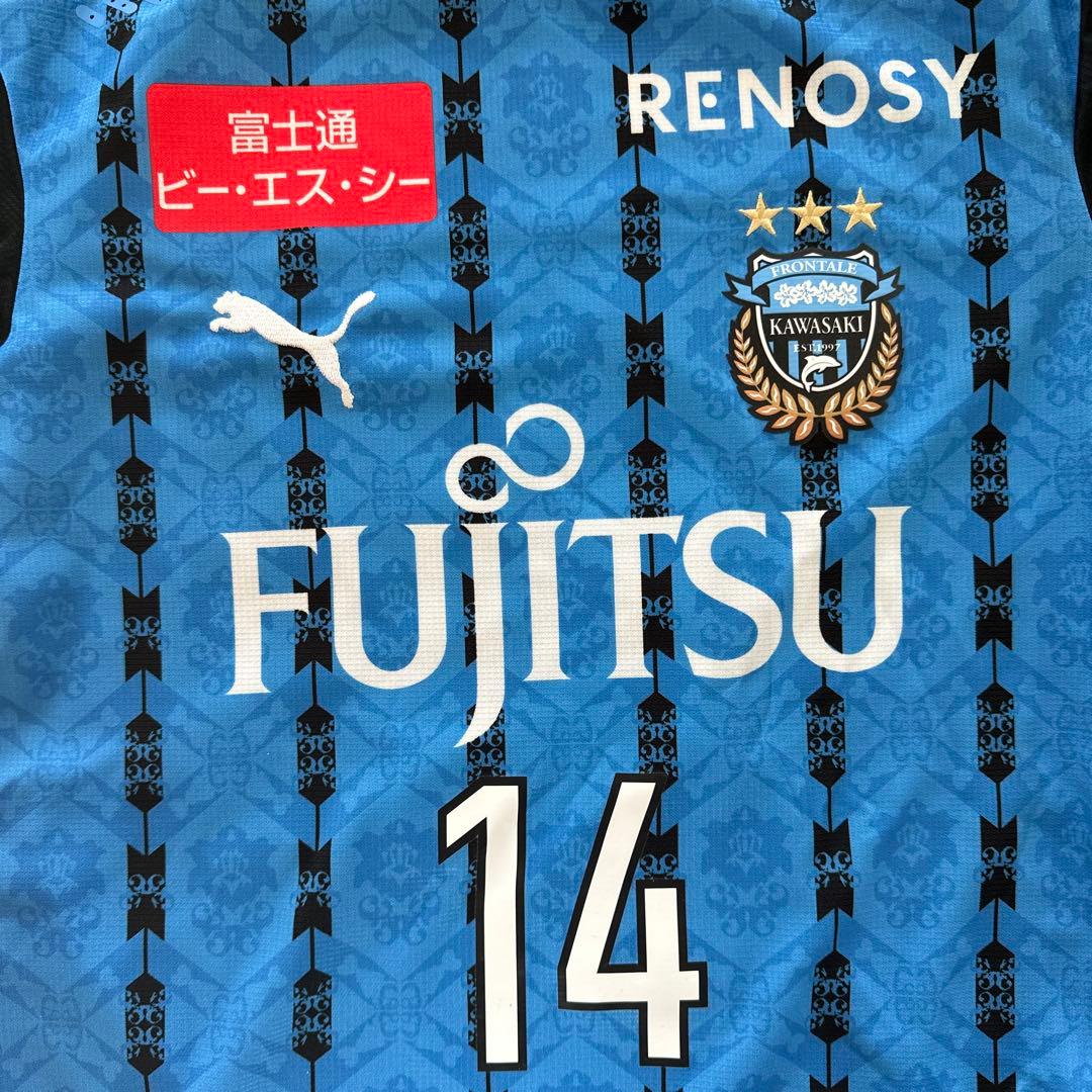 PUMA 川崎フロンターレ　オーセンティック　ユニフォーム　中村憲剛　14 S