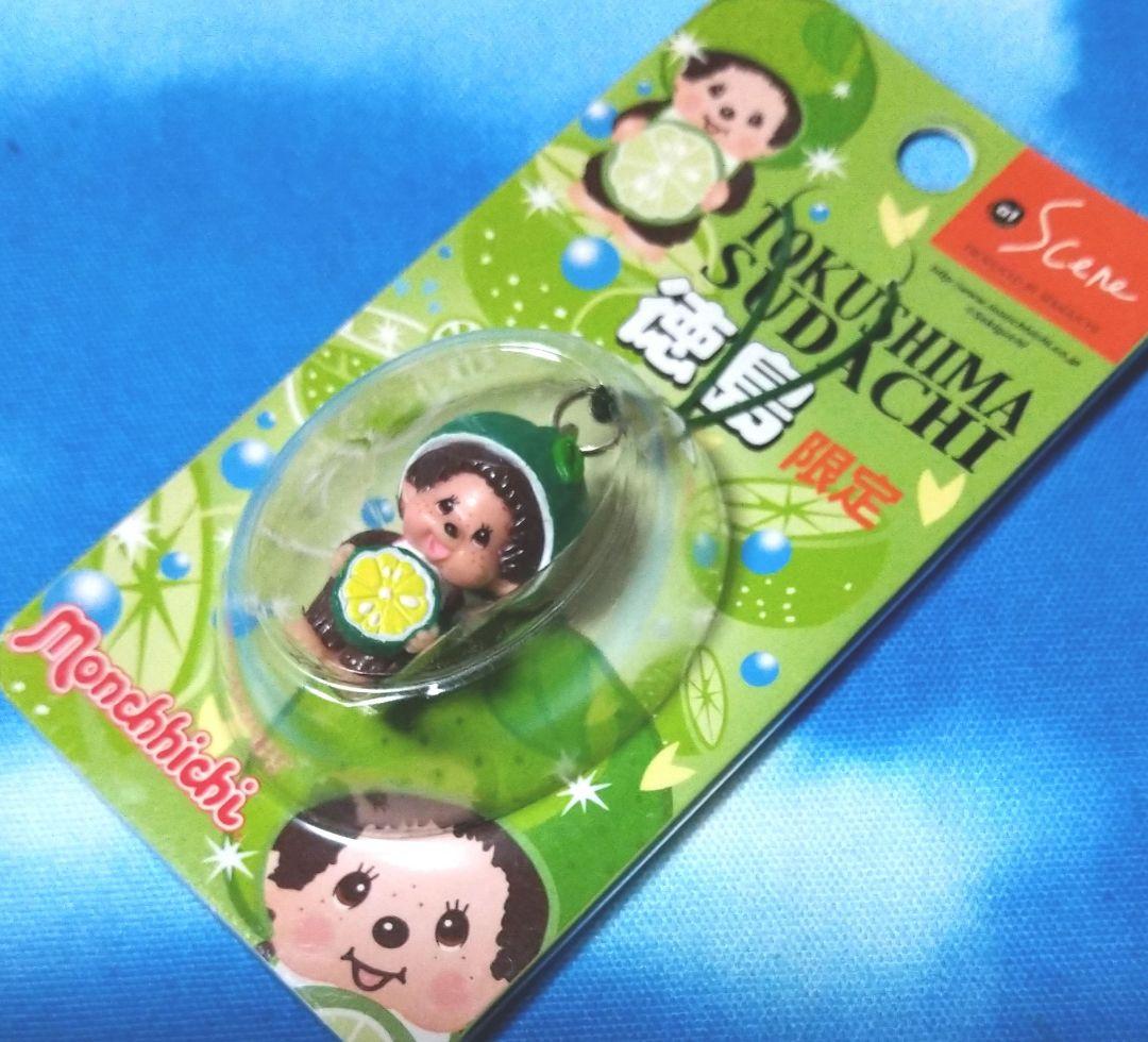sekiguchi☆ご当地モンチッチ☆徳島限定☆すだち☆ストラップ☆ - メルカリ