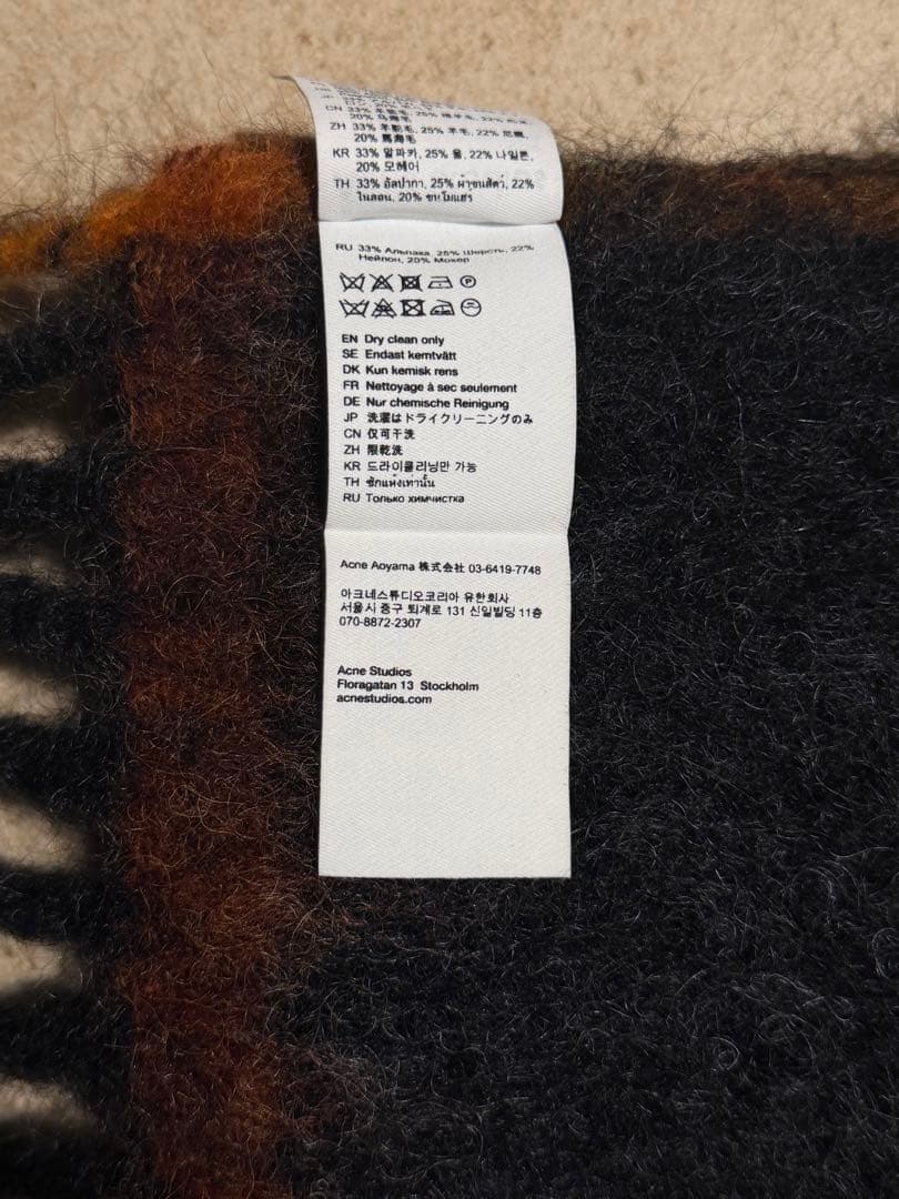 m.k様　Acne Studios ウールモヘアスカーフ マフラー　国内正規品