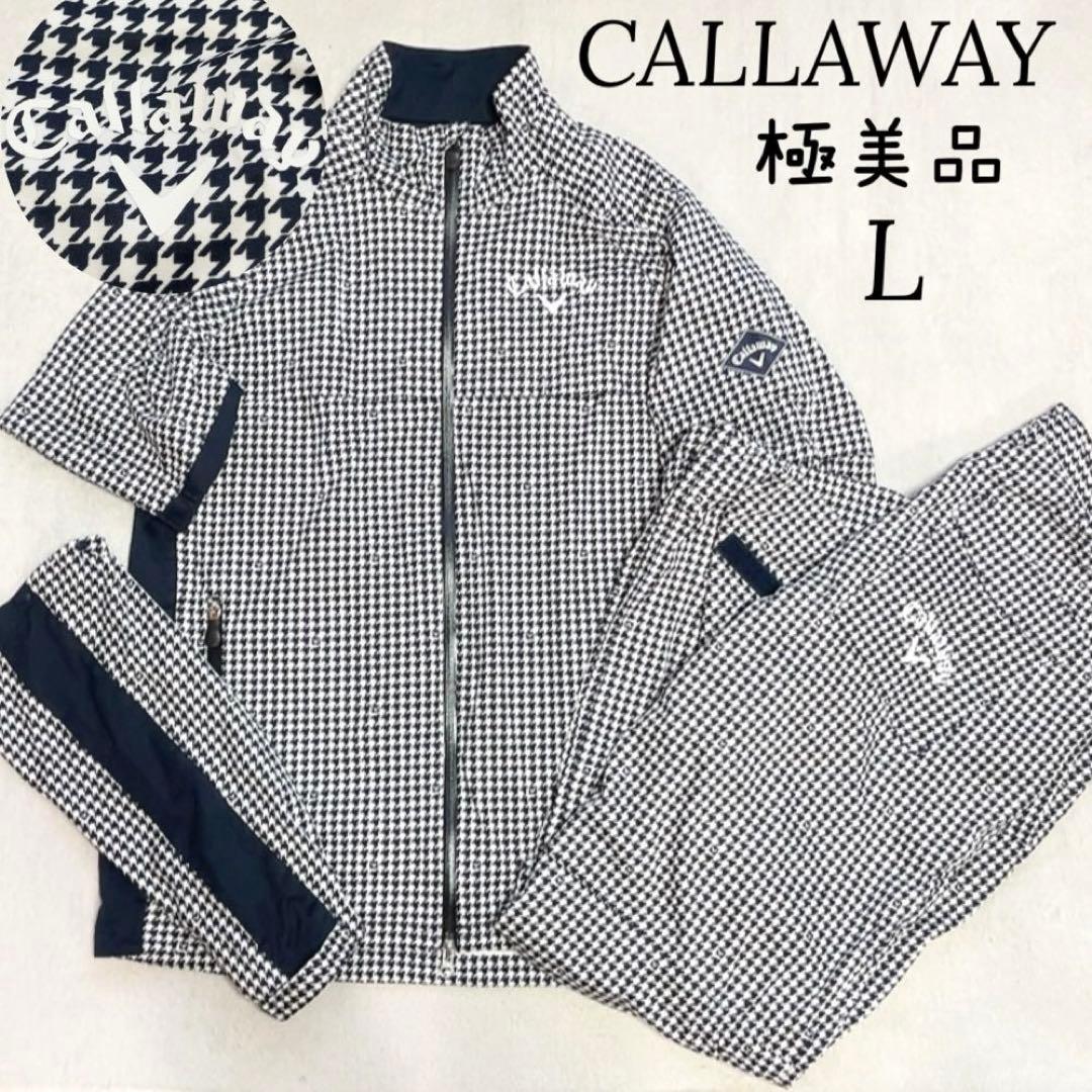 極美品　キャロウェイ　レインコート　ジャケット　パンツ　千鳥格子　L 　ネイビー