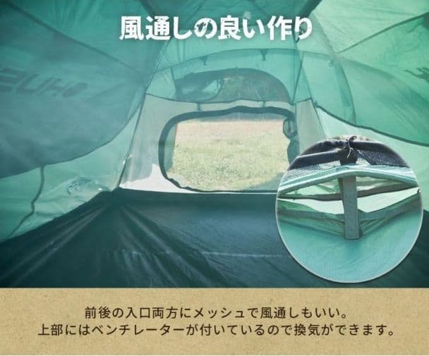 美品❣️HUSKY ハスキー テント 2〜3人用