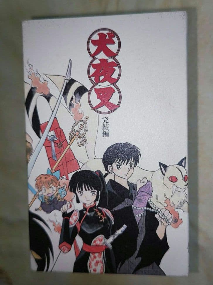 犬夜叉　完結編　完全生産限定版　DVD 1〜7巻　全巻セット 収納ケース付き