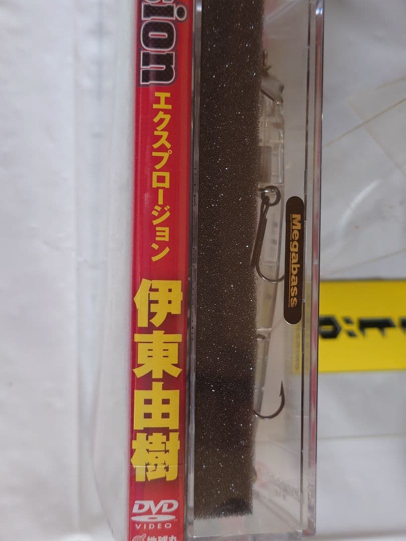 メガバス ito エクスプロージョン プロトタイプ(DVDセット) 新品未開封